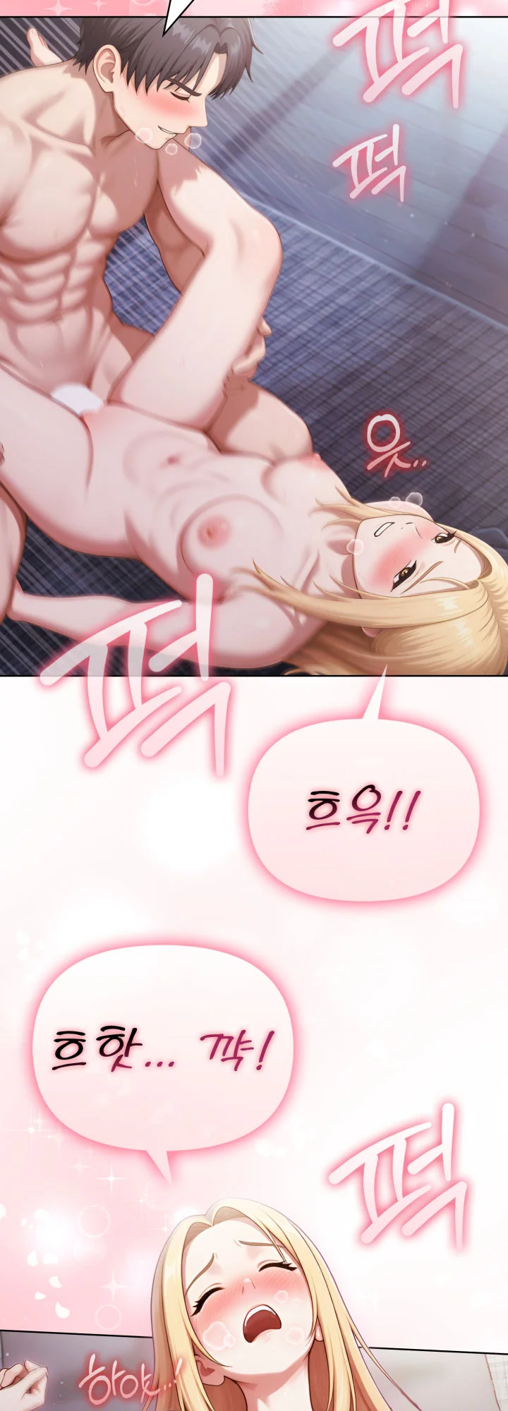 10화 48